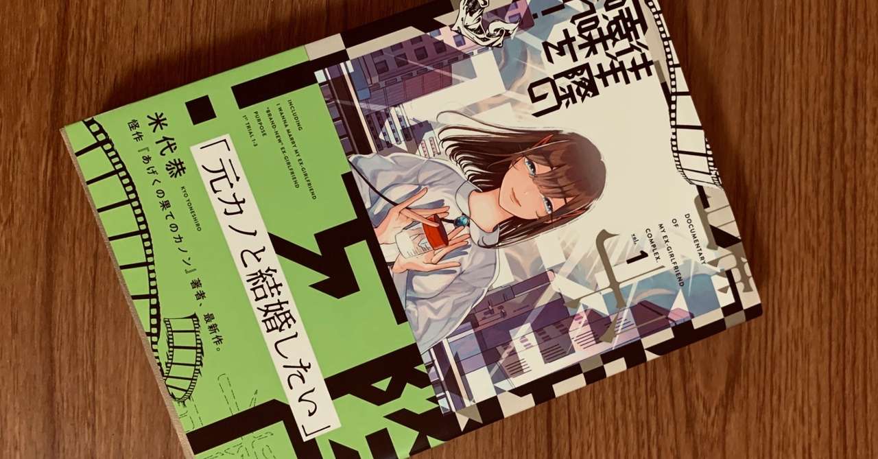 漫画感想 往生際の意味を知れ 京 Note