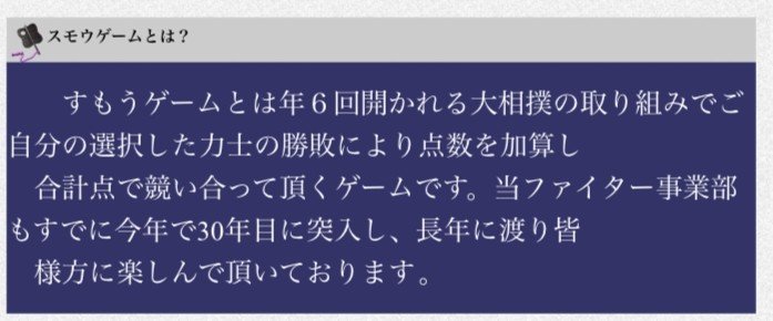 大相撲 9月場所の結果予想 くにしー セカンドtoeicパートナー Note 大相撲 9月場所の結果予想 くにしー セカンドtoeicパートナー Note