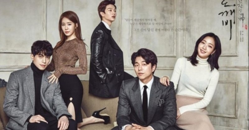 韓国人がお勧めするnetflix韓国ドラマ その2 本能ブログ Note