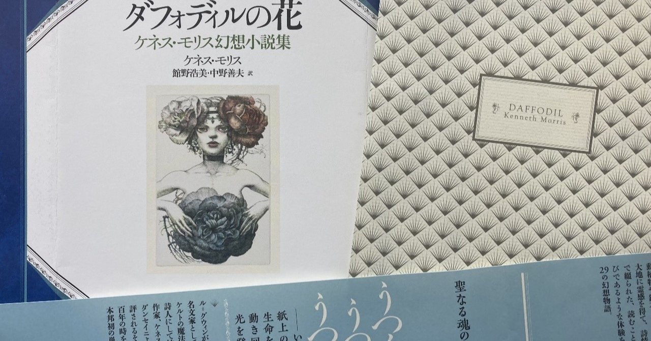 刊行記念】人間よりも本が好き？ 寡黙な二人がオンラインで  