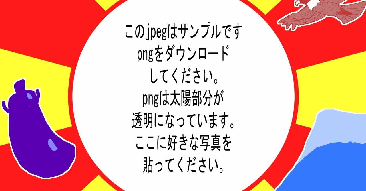 イラスト1 の新着タグ記事一覧 Note つくる つながる とどける