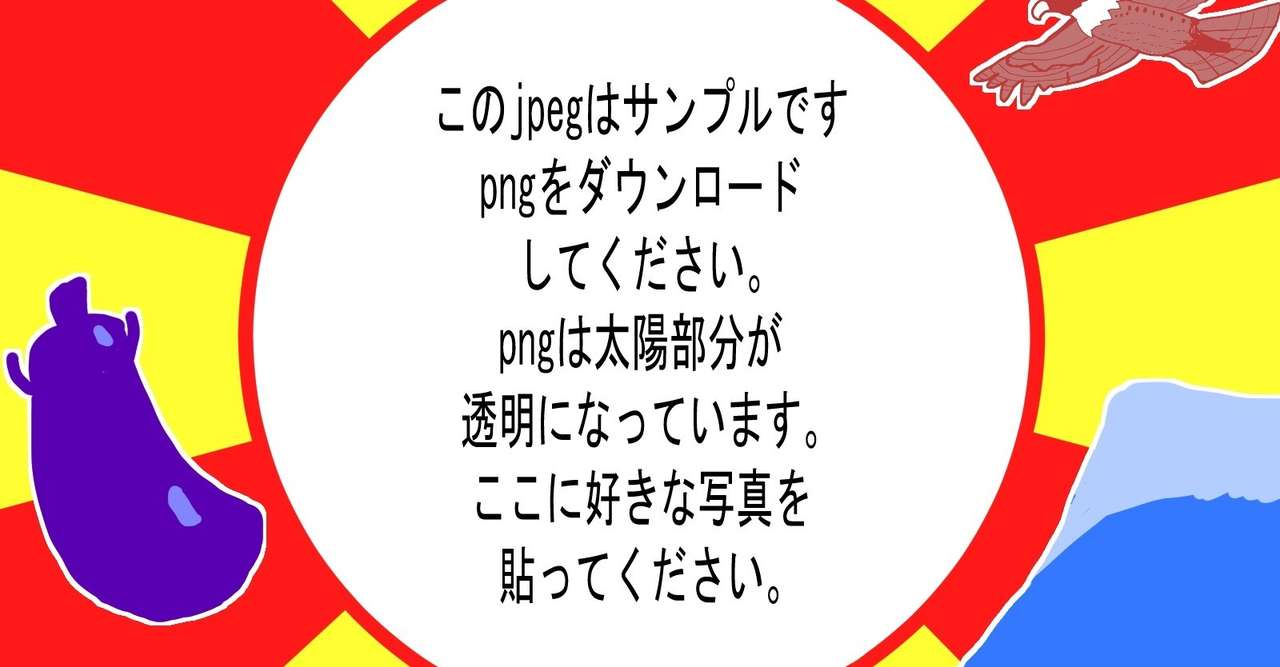 イラスト1 の新着タグ記事一覧 Note つくる つながる とどける