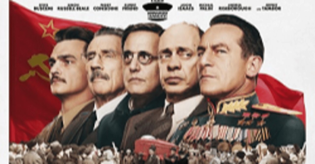 映画 スターリンの葬送狂騒曲 スターリン亡きあとのソ連の権力闘争を描くブラックコメディ Yyy Note 映画 スターリンの葬送狂騒曲 スターリン亡きあとのソ連の権力闘争を描くブラックコメディ Yyy Note