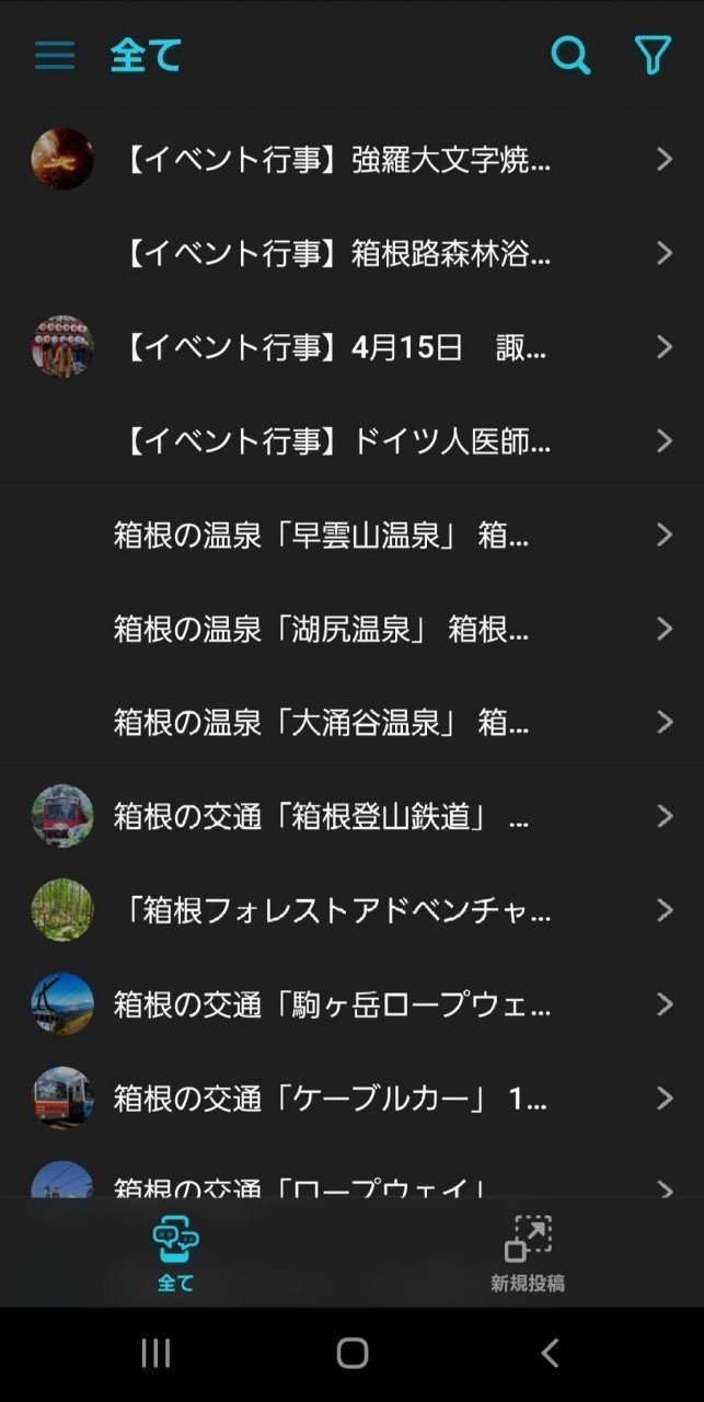 Glideアプリ制作例 ツイートを自動化 Twitterのランダム投稿ボット みなとと ノーコードglide Note