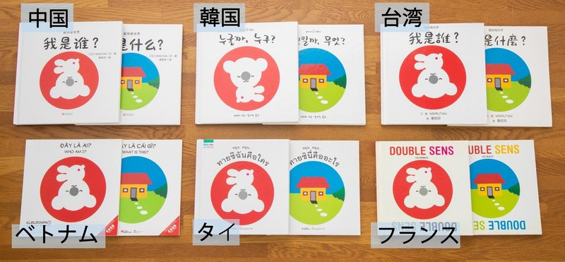 海外の子供達も楽しんでいる日本の児童書 フレーベル館 児童書 Note 海外の子供達も楽しんでいる日本の児童書 フレーベル館 児童書 Note