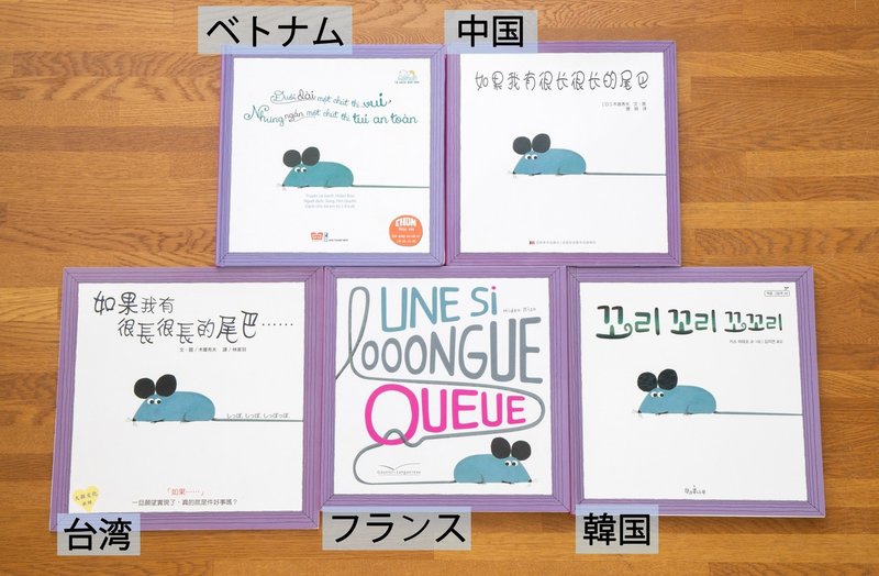 海外の子供達も楽しんでいる日本の児童書 フレーベル館 児童書 Note 海外の子供達も楽しんでいる日本の児童書 フレーベル館 児童書 Note