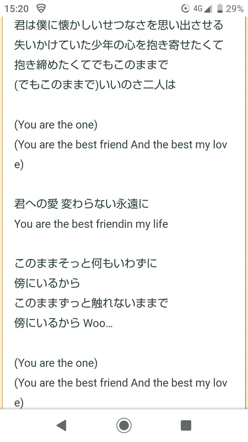 歌詞を読んでエッセイを書く 浜田省吾 少年の心 ホジキンちゃん Note