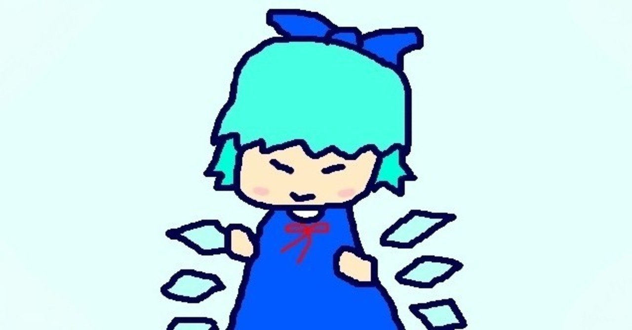9 9はチルノの日 飛び亀 Note
