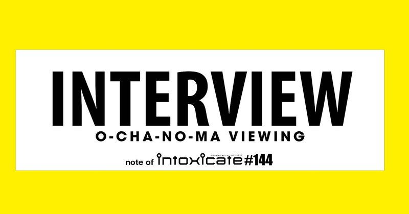 Classicalお茶の間ヴューイング Sirius シリウス インタヴュー 2 144 Note Of Intoxicate イントキシケイト By Tower Records Note