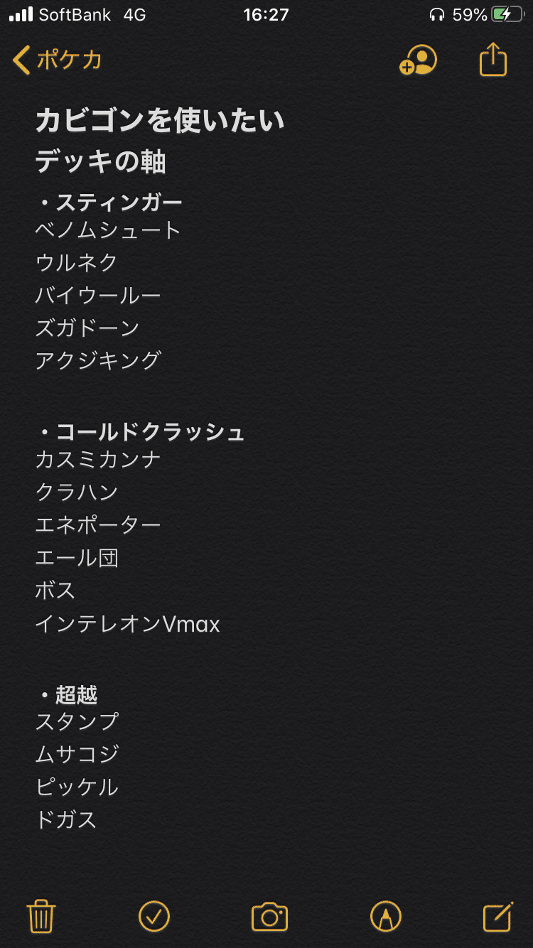 フラージェスlo おと Note フラージェスlo おと Note