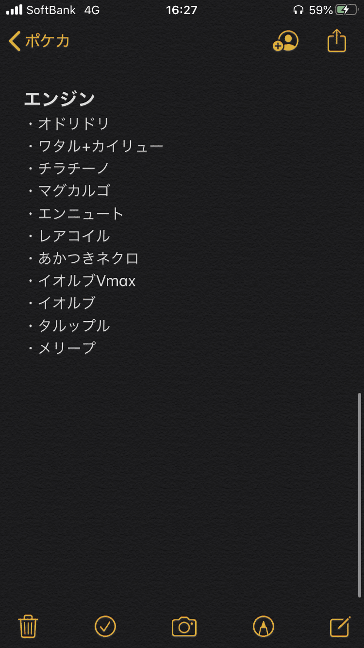 フラージェスlo おと Note フラージェスlo おと Note