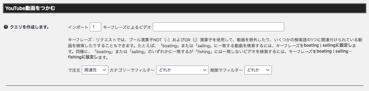 スクリーンショット 2020-09-09 16.29.32