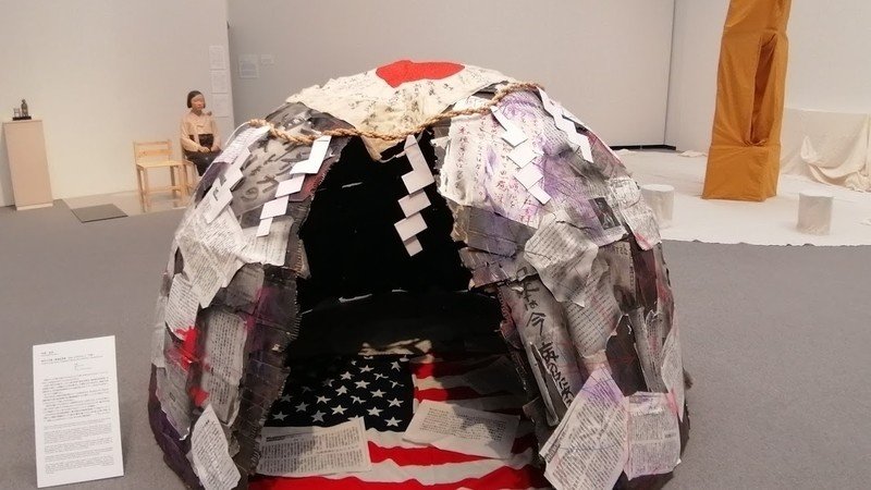あいちトリエンナーレ 問題 作品 英霊を侮辱 日本兵士侮辱 みつ Note