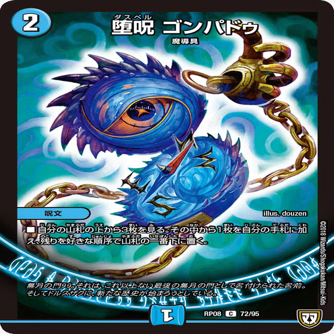 青魔導具2020 全解説 【ZweiLance＆ミノミー】｜ZweiLance