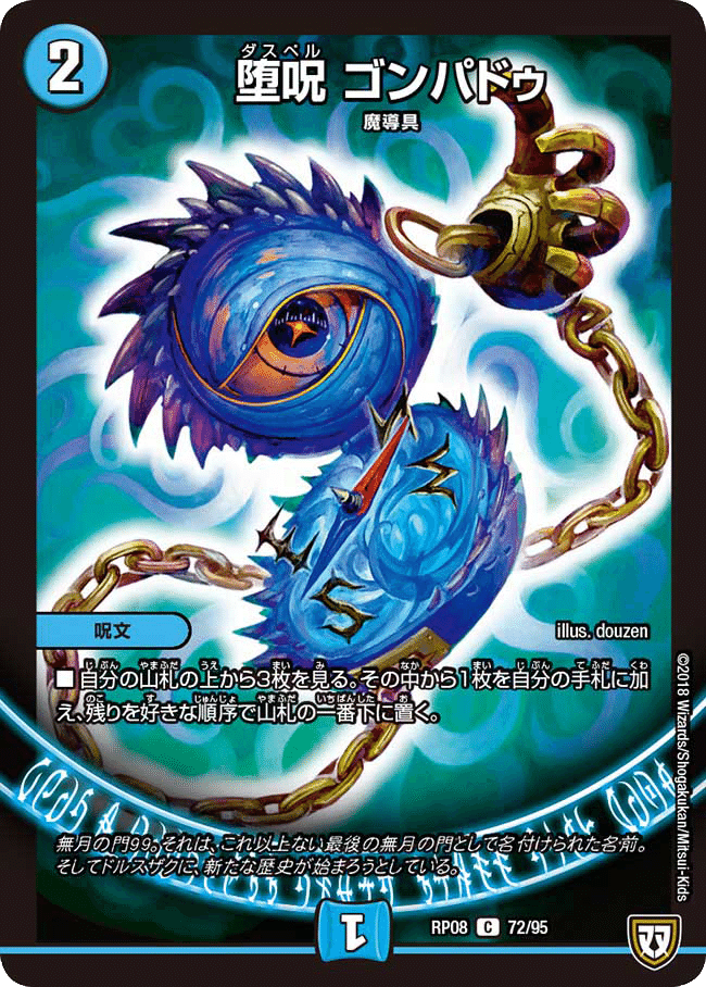 青魔導具2020 全解説 【ZweiLance&ミノミー】|ZweiLance 青魔導具2020 全解説 【ZweiLance&ミノミー】|ZweiLance