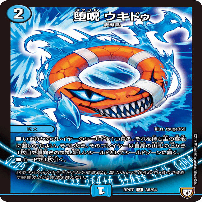 青魔導具2020 全解説 【ZweiLance＆ミノミー】｜ZweiLance