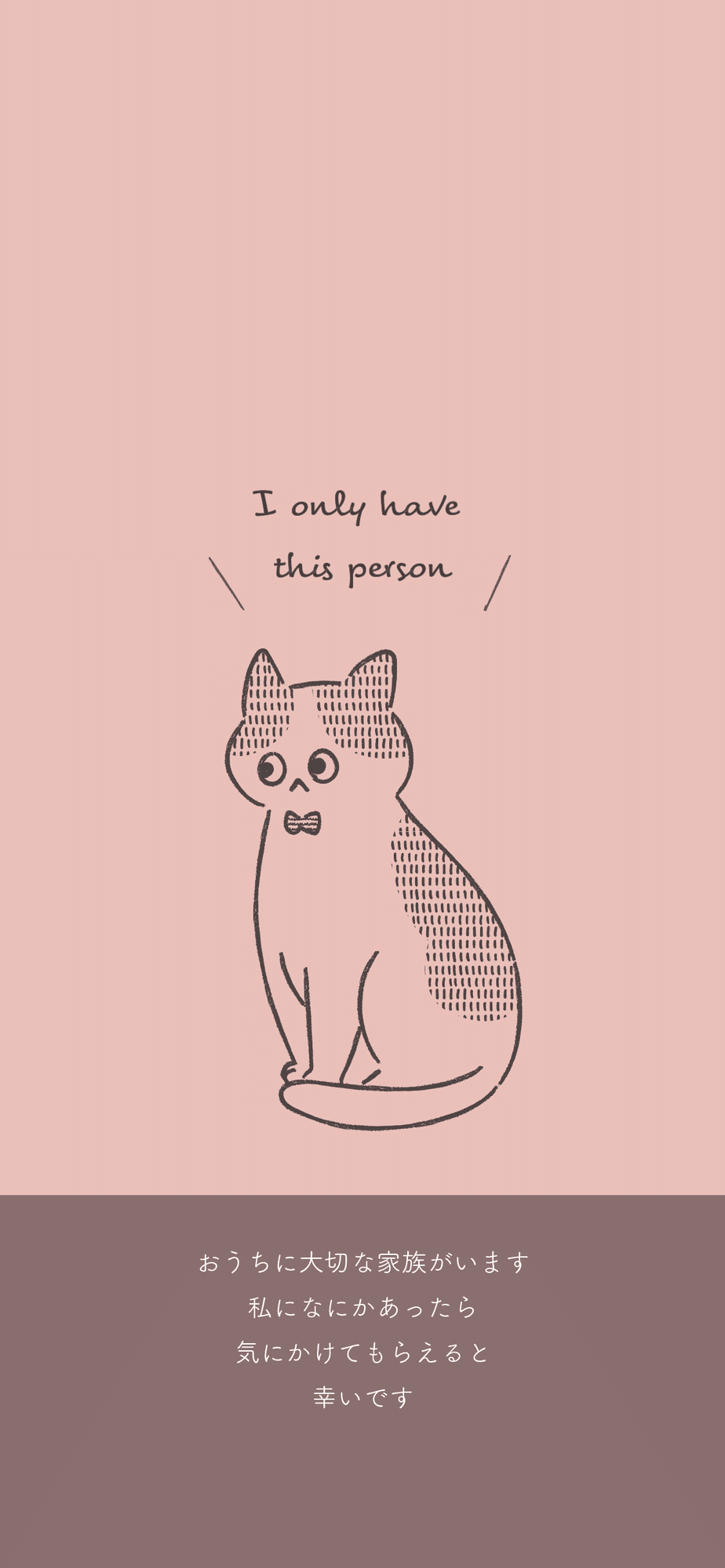 愛しい家族のために もしもの時のヘルプサインを作ってみた話 オキエイコ Note 愛しい家族のために もしもの時のヘルプサインを作ってみた話 オキエイコ Note