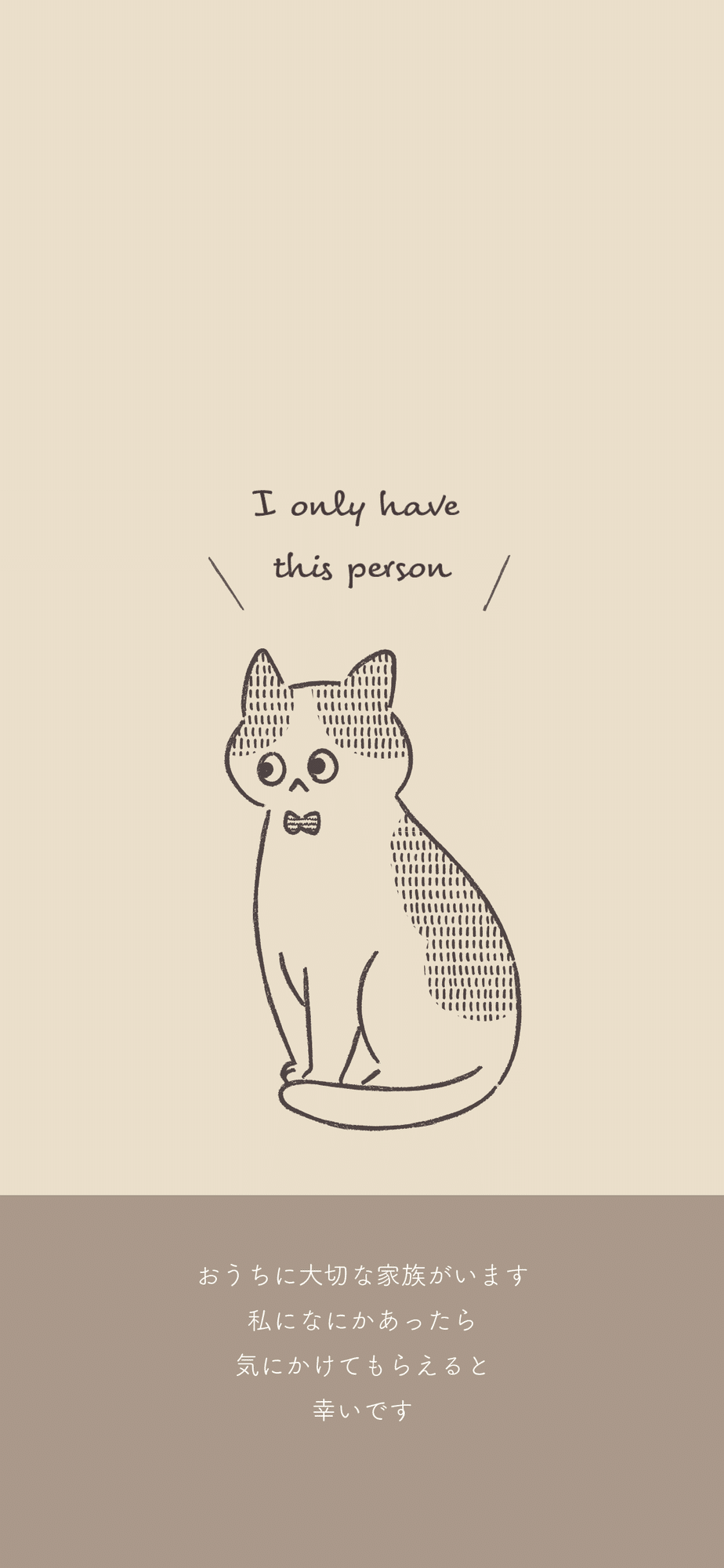 愛しい家族のために もしもの時のヘルプサインを作ってみた話 オキエイコ Note 愛しい家族のために もしもの時のヘルプサインを作ってみた話 オキエイコ Note