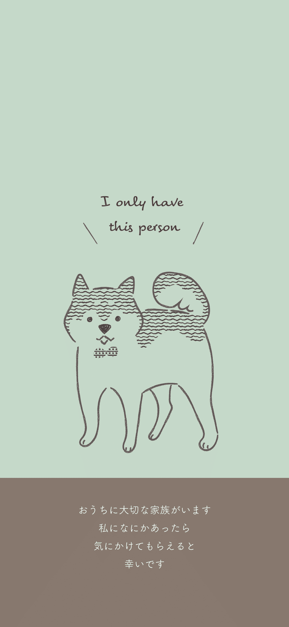 愛しい家族のために もしもの時のヘルプサインを作ってみた話 オキエイコ Note 愛しい家族のために もしもの時のヘルプサインを作ってみた話 オキエイコ Note