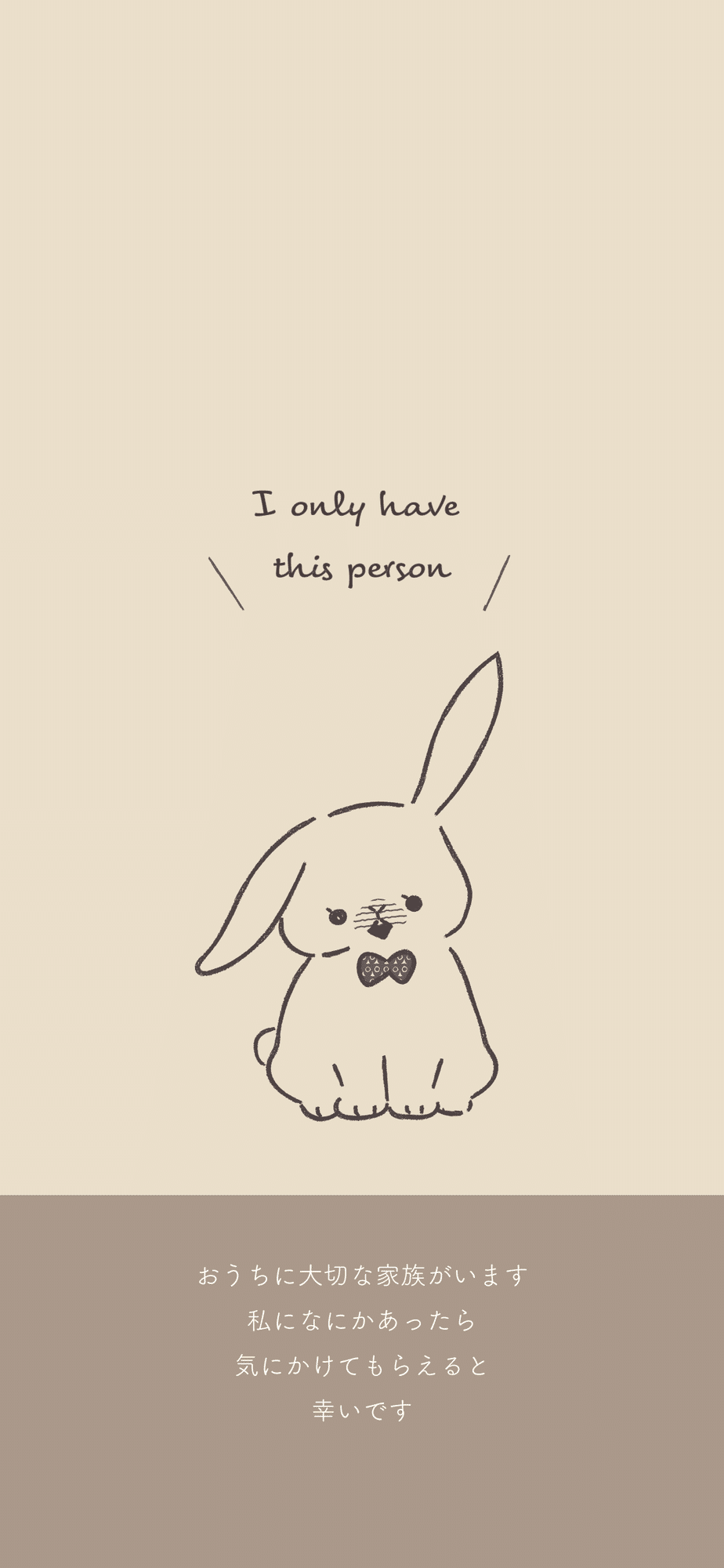 愛しい家族のために もしもの時のヘルプサインを作ってみた話 オキエイコ Note 愛しい家族のために もしもの時のヘルプサインを作ってみた話 オキエイコ Note