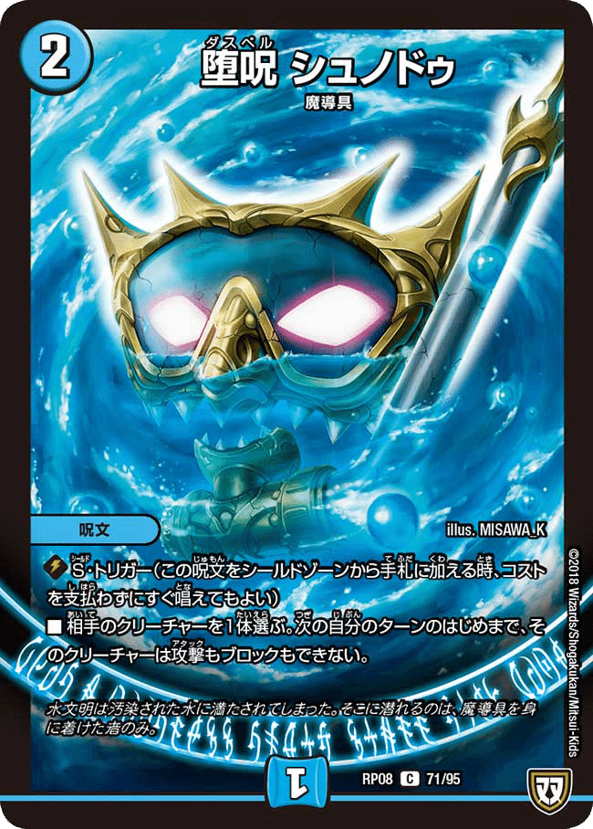 青魔導具 青魔導具2020 全解説 【ZweiLance＆ミノミー】｜ZweiLance