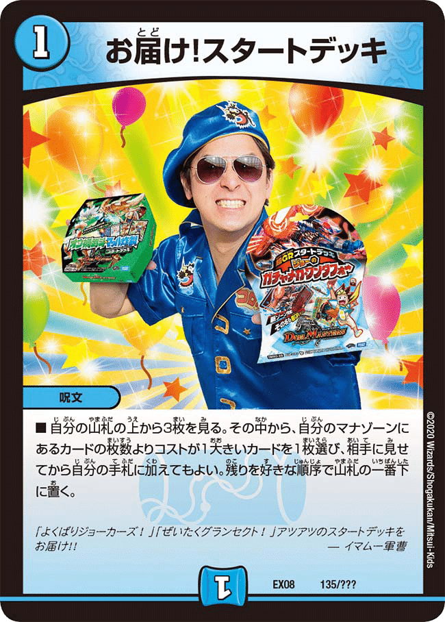 青魔導具 全解説 Zweilance ミノミー Zweilance Note