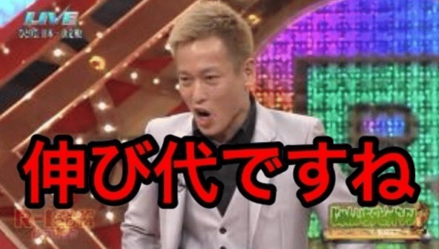 伸びしろですねぇ の新着タグ記事一覧 Note つくる つながる とどける 伸びしろですねぇ の新着タグ記事一覧 Note つくる つながる とどける