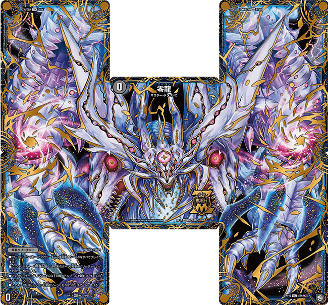 青魔導具2020 全解説 【ZweiLance＆ミノミー】｜ZweiLance