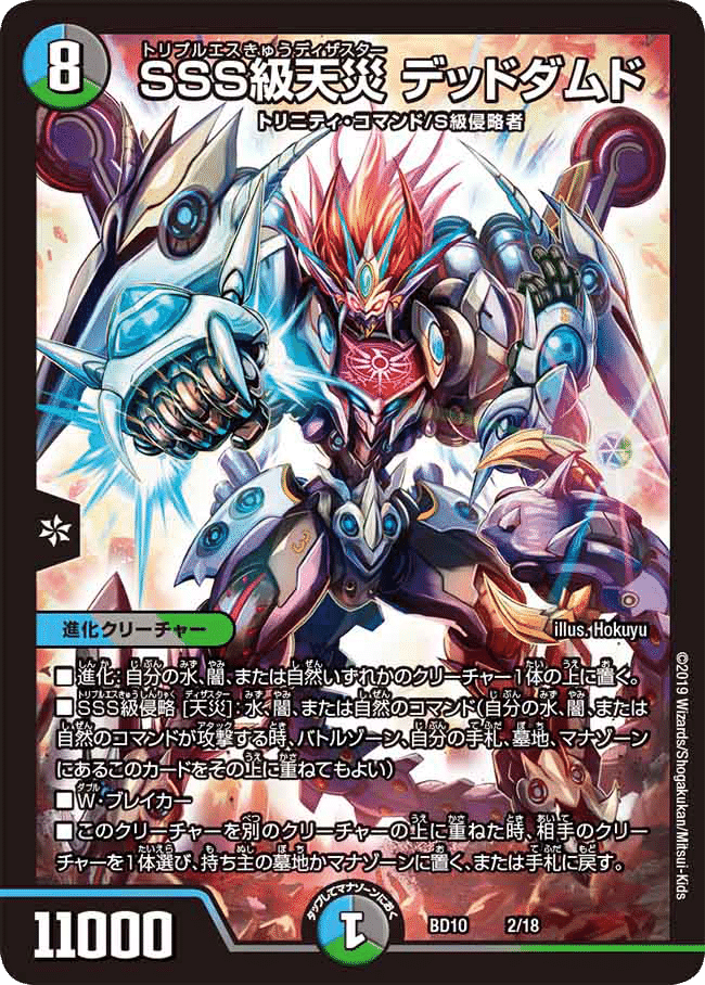 青魔導具 青魔導具2020 全解説 【ZweiLance＆ミノミー】｜ZweiLance