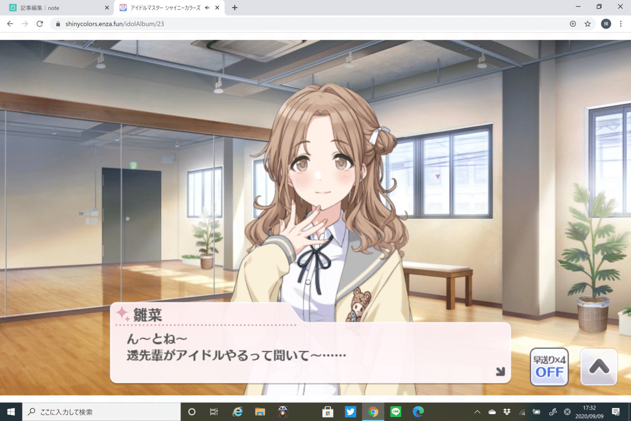 ノクチル いつだって僕らは ぴょんきち Note ノクチル いつだって僕らは ぴょんきち Note