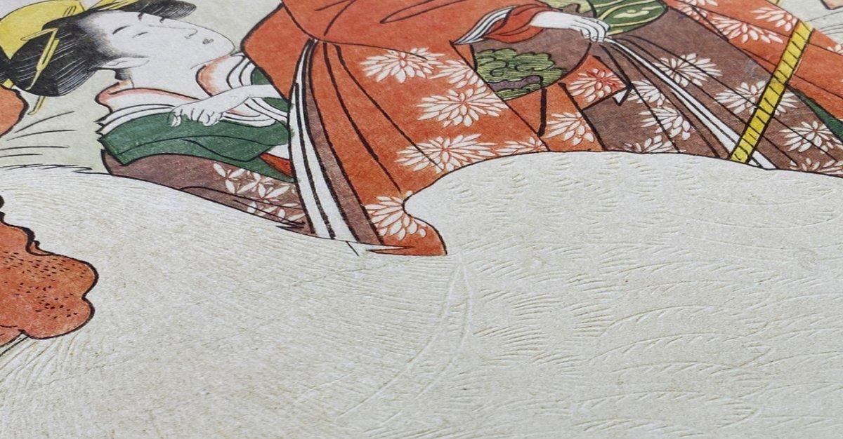 日本浮世絵博物館浮世絵名品100選』には「ほう」が詰まってい