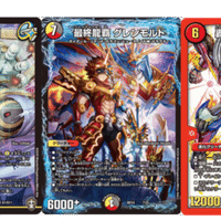 SR 混沌紳士 トリックスタァ 販売 | [DMRP-15] 十王篇 拡張