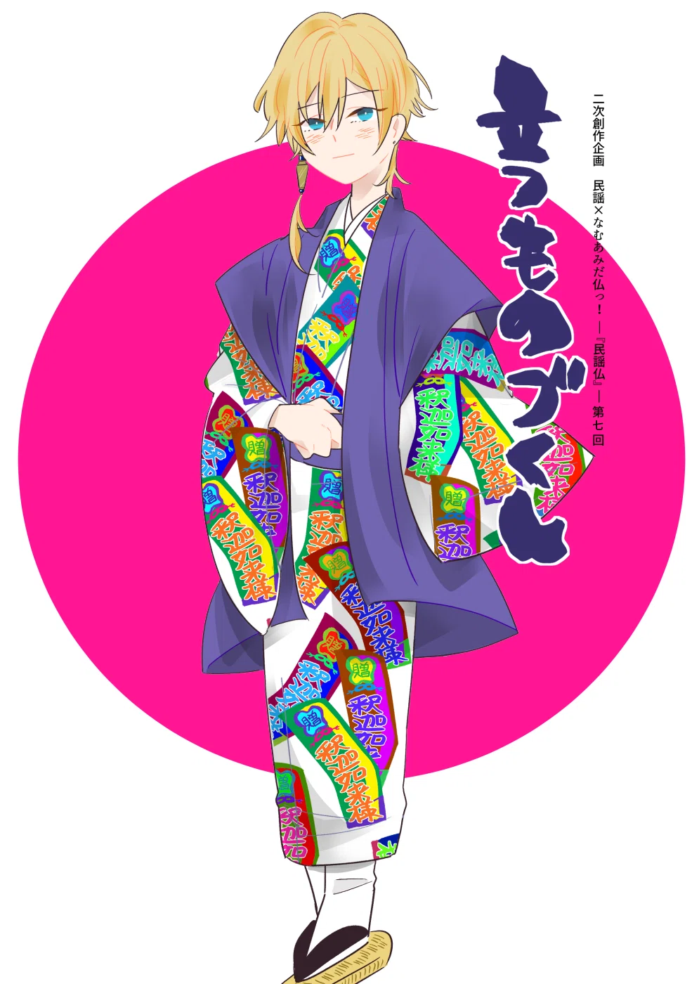 画像16