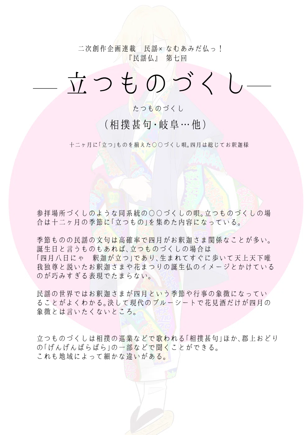 画像17