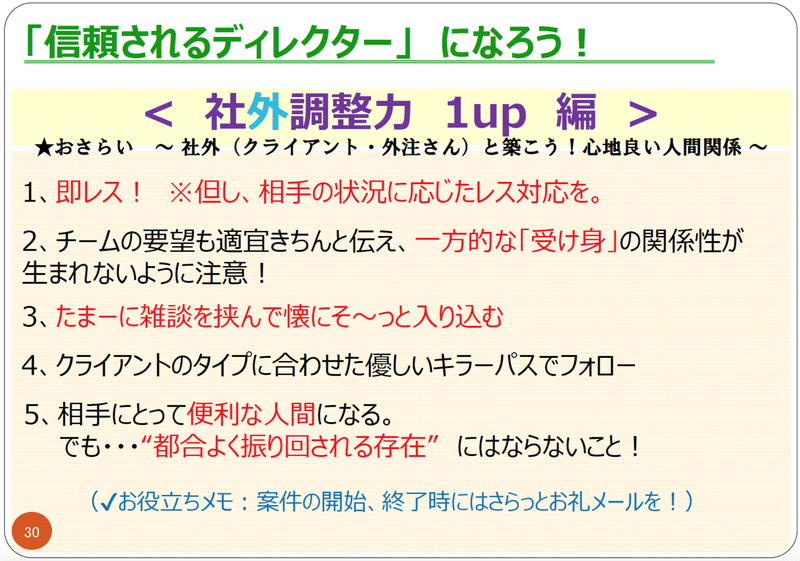 スクリーンショット 2020-08-21 20.19.34