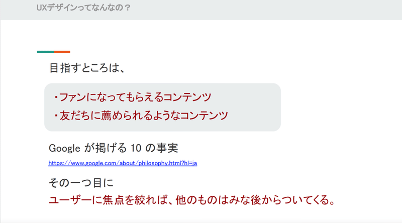 スクリーンショット 2020-08-21 20.21.57