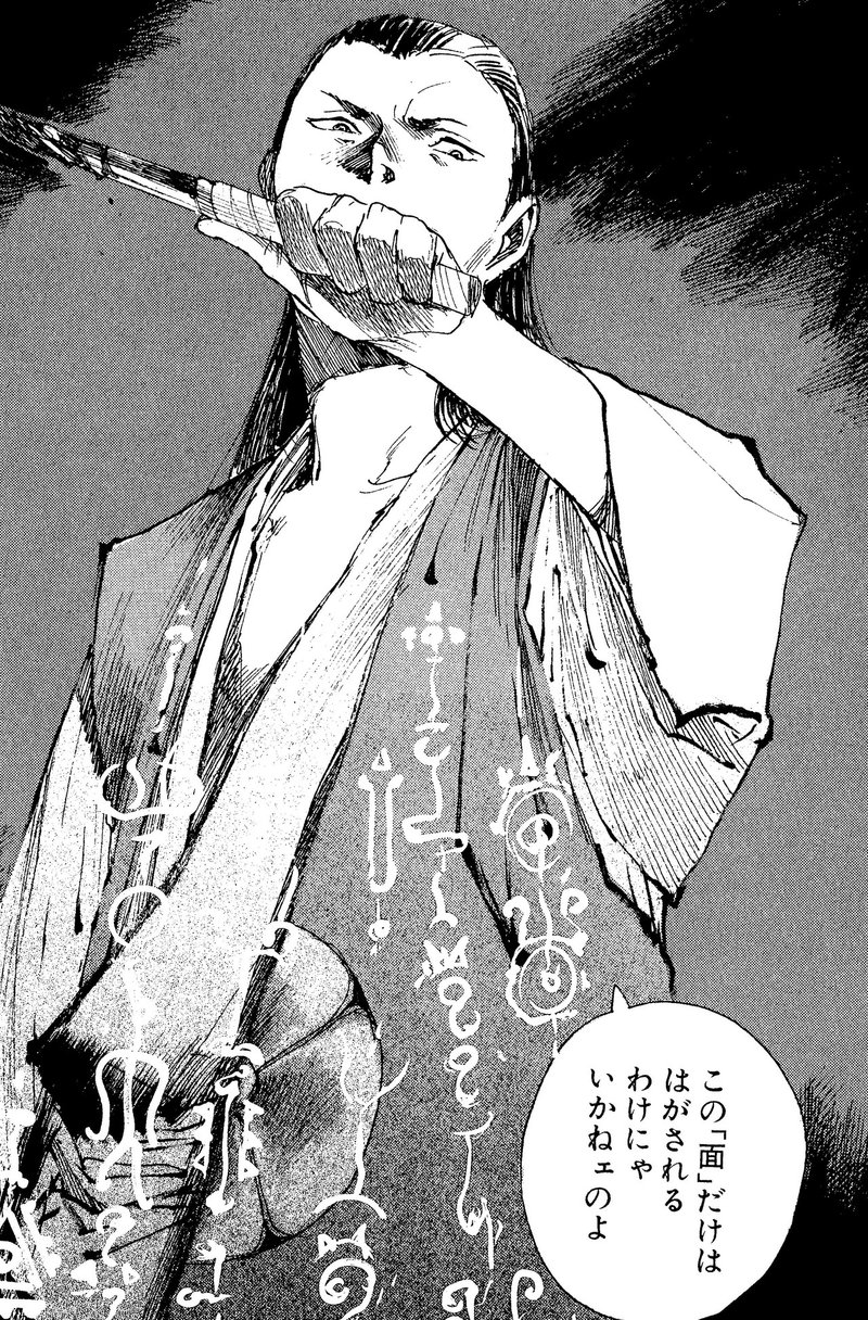 春の日長の血塗れバイオレンス漫画3選 大道寺アウンザヤ Note 春の日長の血塗れバイオレンス漫画3選 大道寺アウンザヤ Note