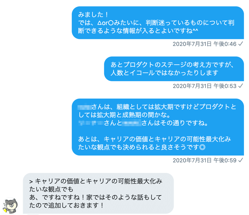 _1__のむねる___Twitter