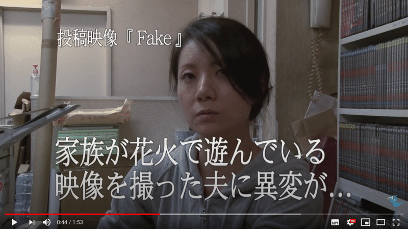 ほん呪語り 2 やらせ かどうかを問う意味 元塾講師の人 読書記録と社会学 おすすめ記事 Note