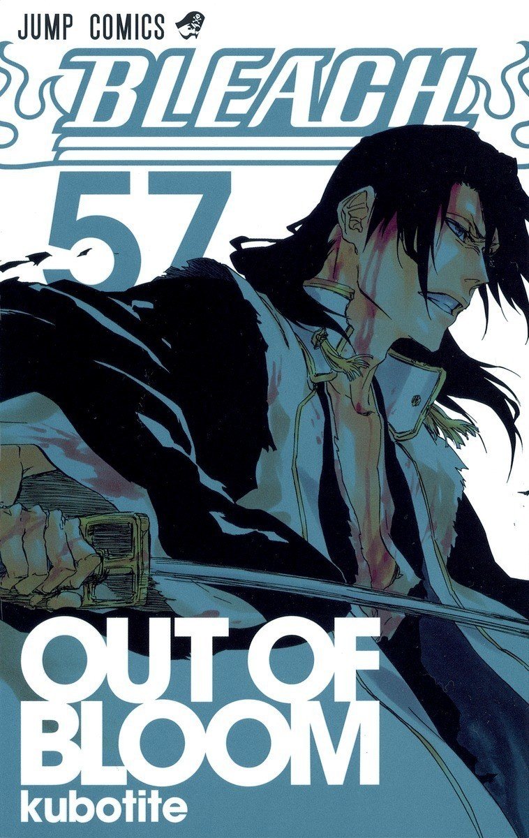 57巻 Bleach 全74巻を毎日振り返る 沢 Note