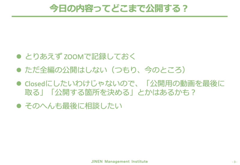 スクリーンショット 2020-09-09 18.46.15