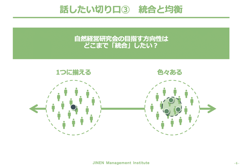 スクリーンショット 2020-09-09 18.48.13