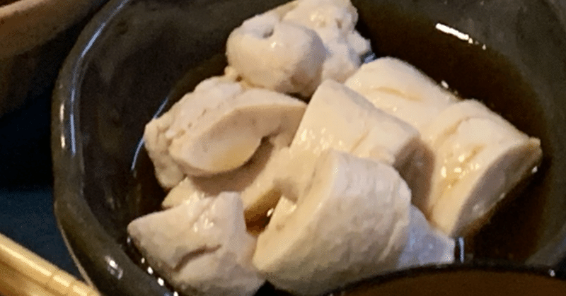 鮭の白子で白子ポン酢 ぽん太 仮 Note 鮭の白子で白子ポン酢 ぽん太 仮 Note