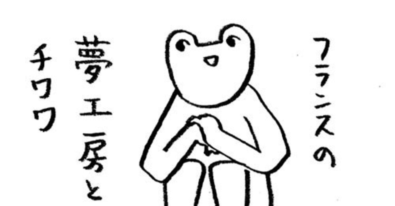 知ってると役に立つかもしれないクセのあるカード エクストラ カメレオンマン Note