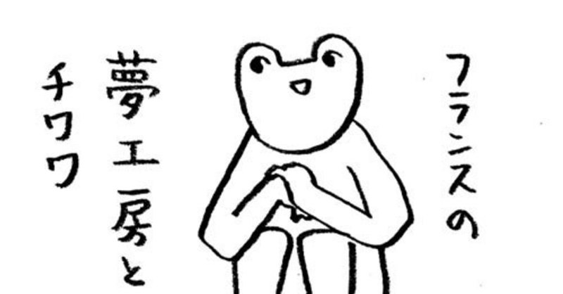 知ってると役に立つかもしれないクセのあるカード エクストラ カメレオンマン Note