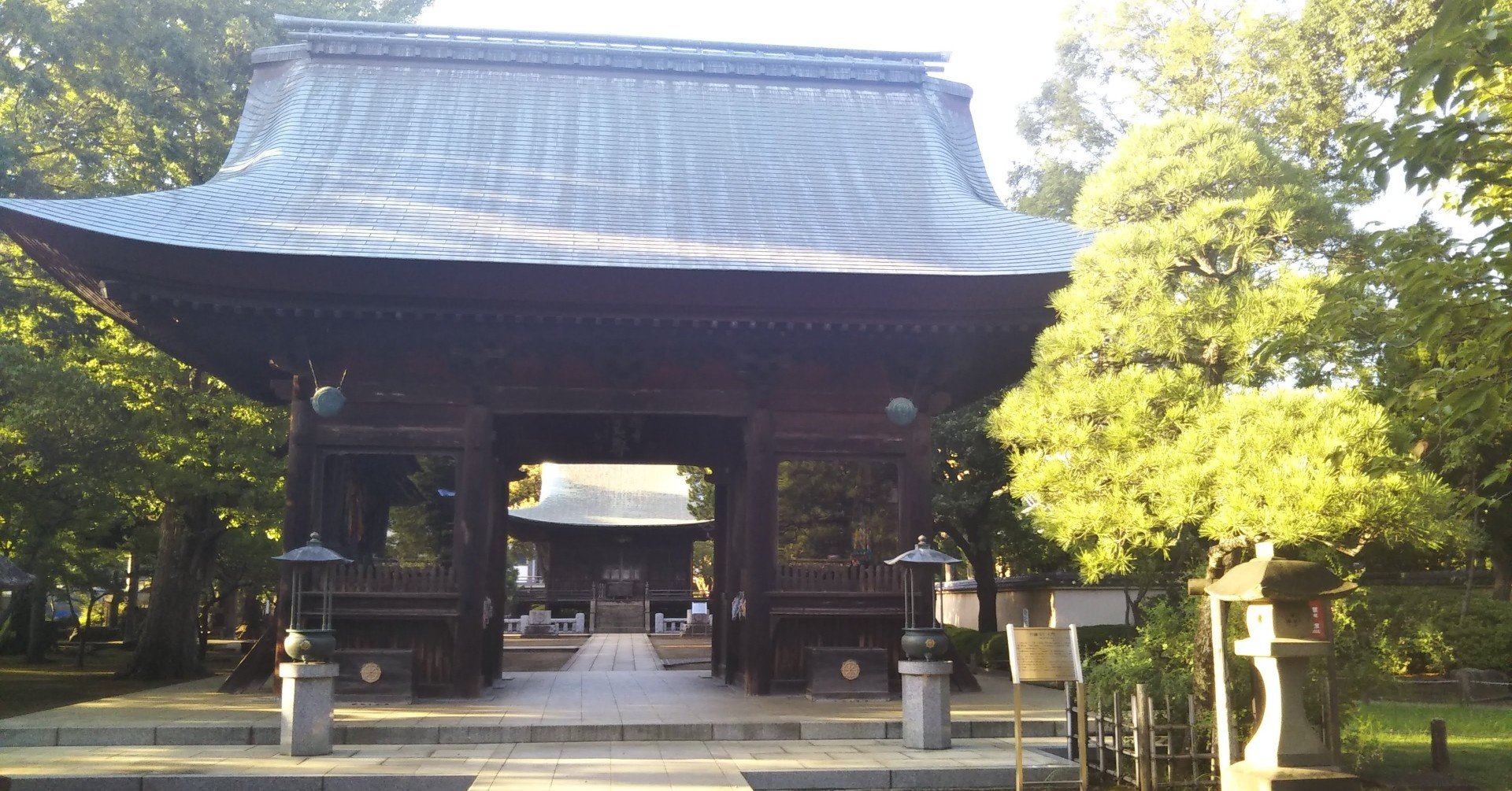 円融寺について 福光 寛 中国経済思想摘記 Note 円融寺について 福光 寛 中国経済思想摘記 Note