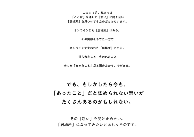 スクリーンショット 2020-09-09 18.28.28