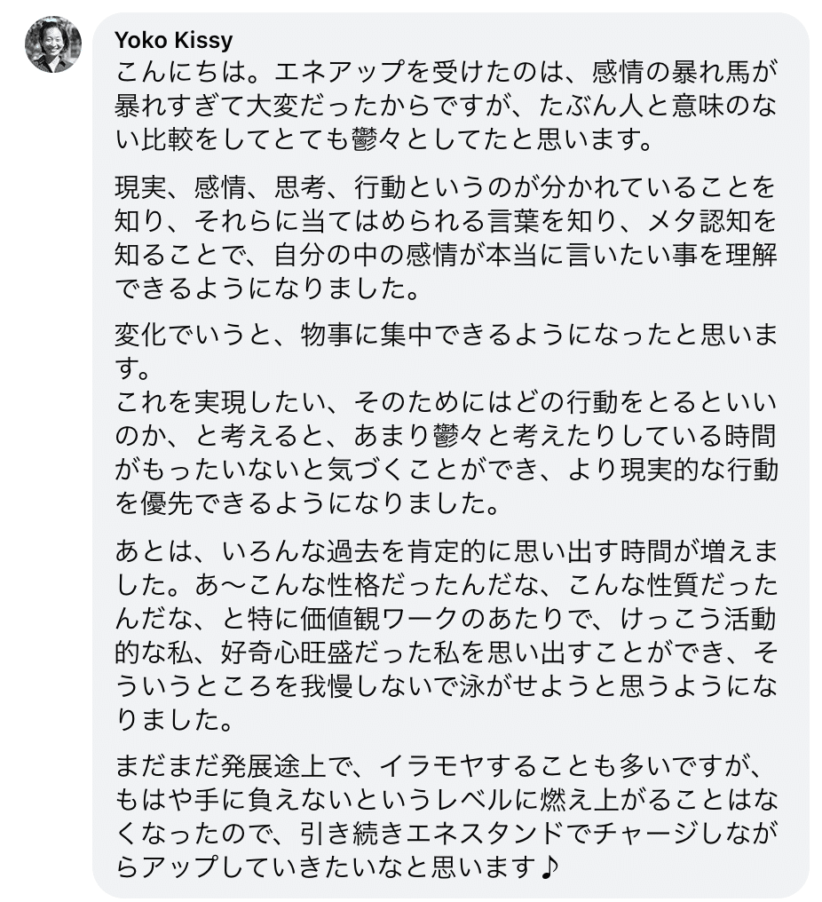 スクリーンショット 2020-09-09 19.07.10