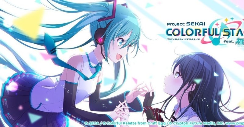 巷で話題 の初音ミクの音ゲーについて ルーシィ Note