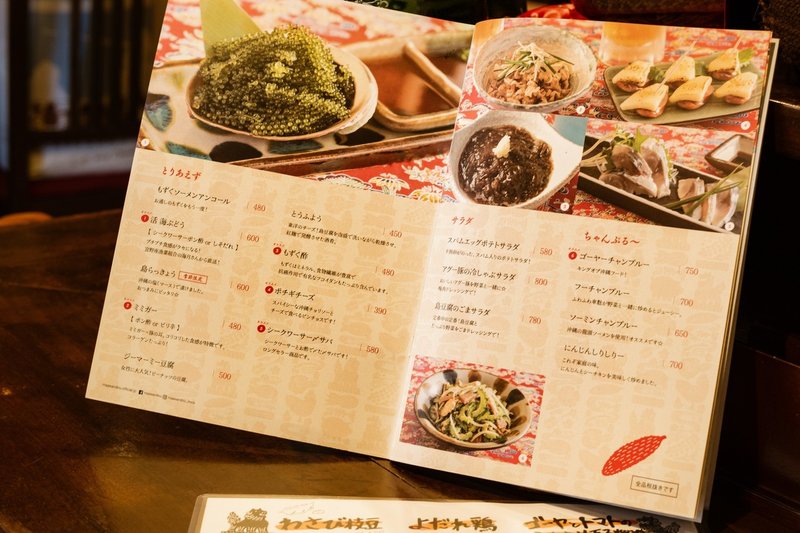 Take Out Your Story 元気になれる飲食店 西荻窪編vol 10 まあさんどう 再び 前編 Torii Seico Note